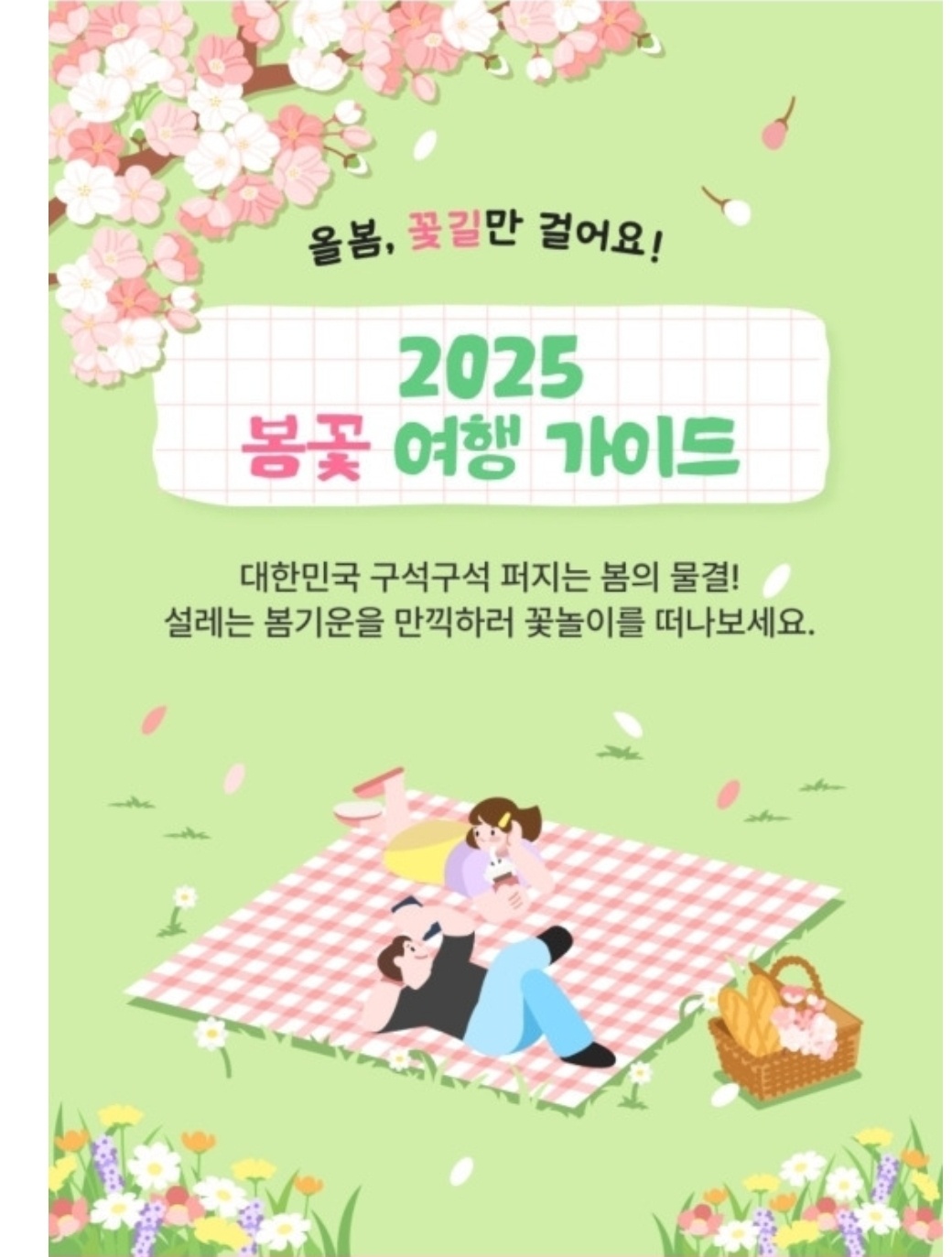 KakaoTalk_20250312_175806605.jpg