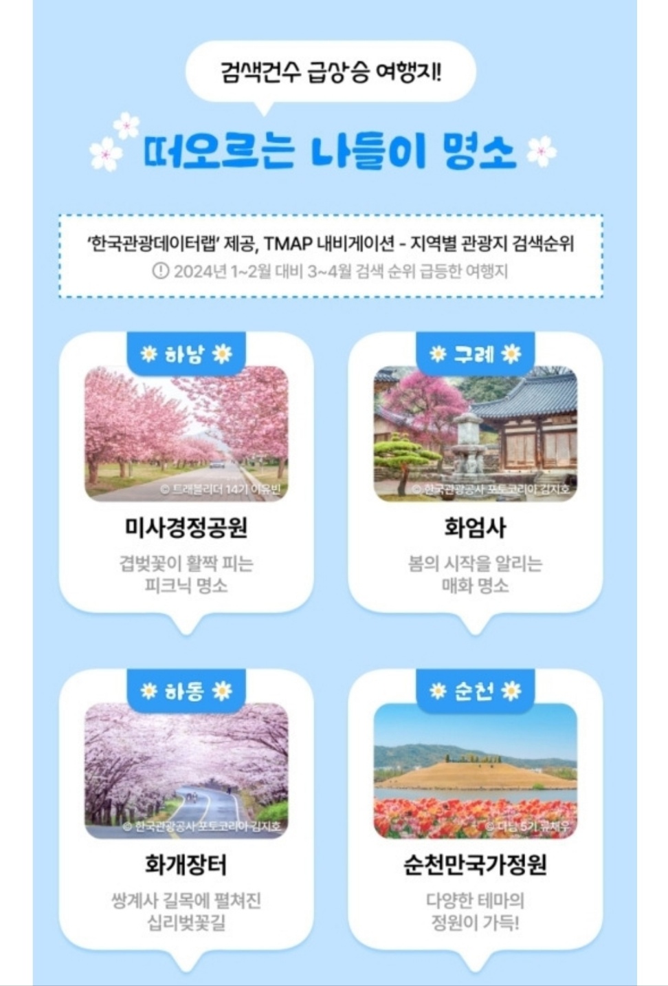 KakaoTalk_20250312_175806605_03.jpg