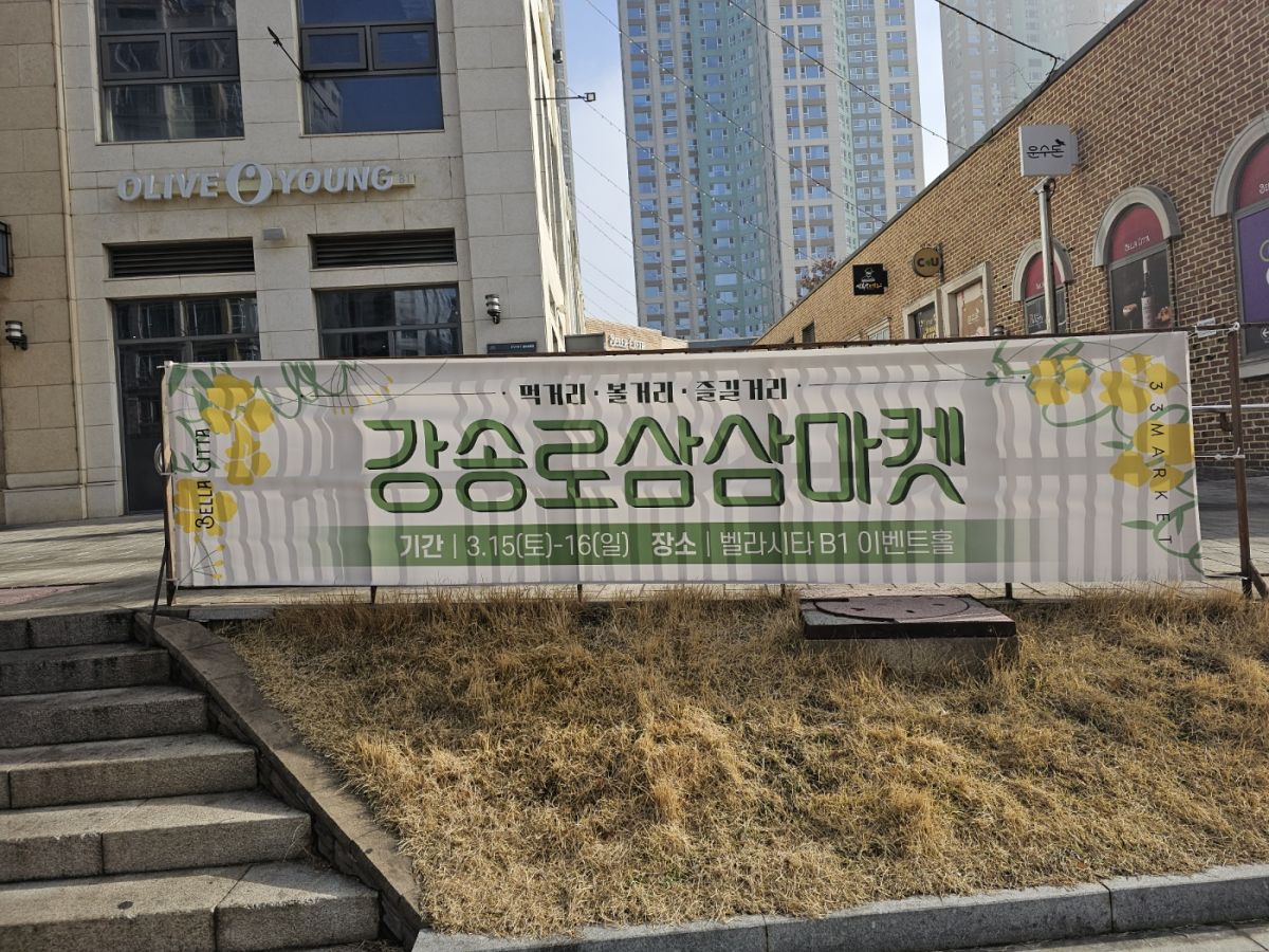 KakaoTalk_20250313_182318216_03.jpg
