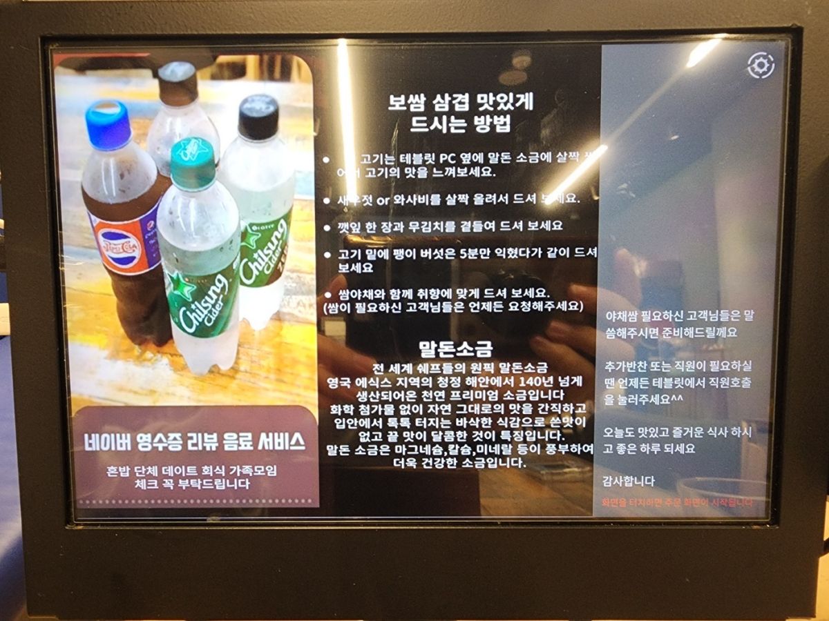 KakaoTalk_20250307_184607678_06.jpg