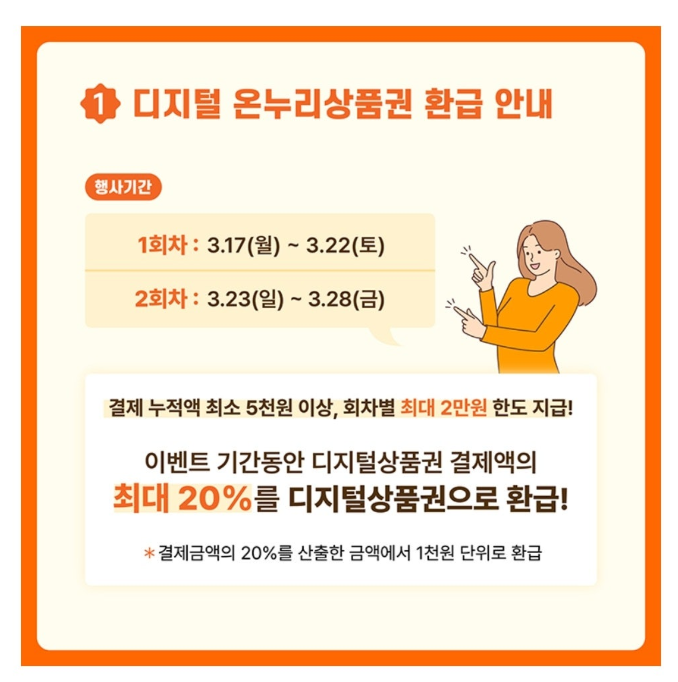 18 095549.png