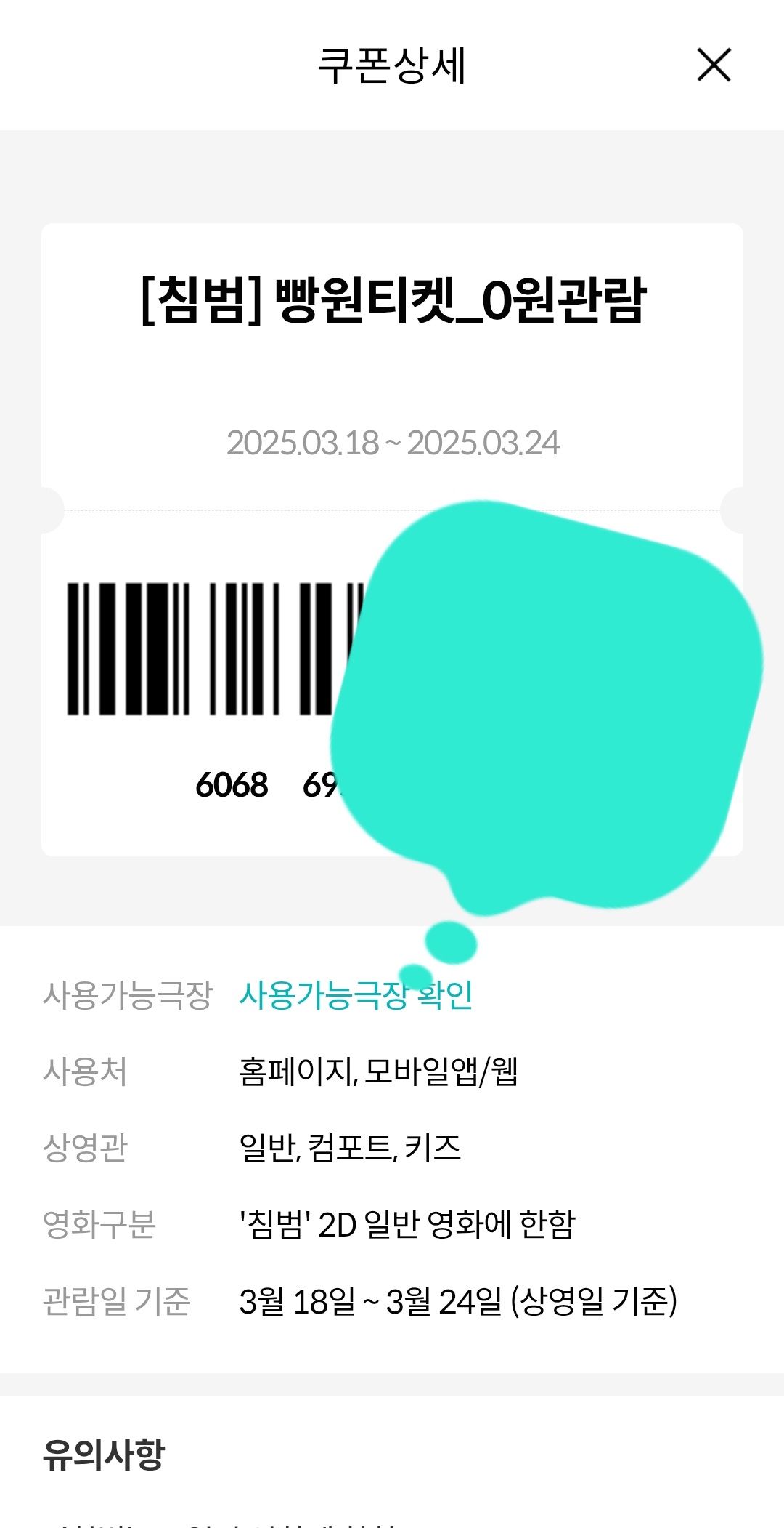 1000076997.jpg