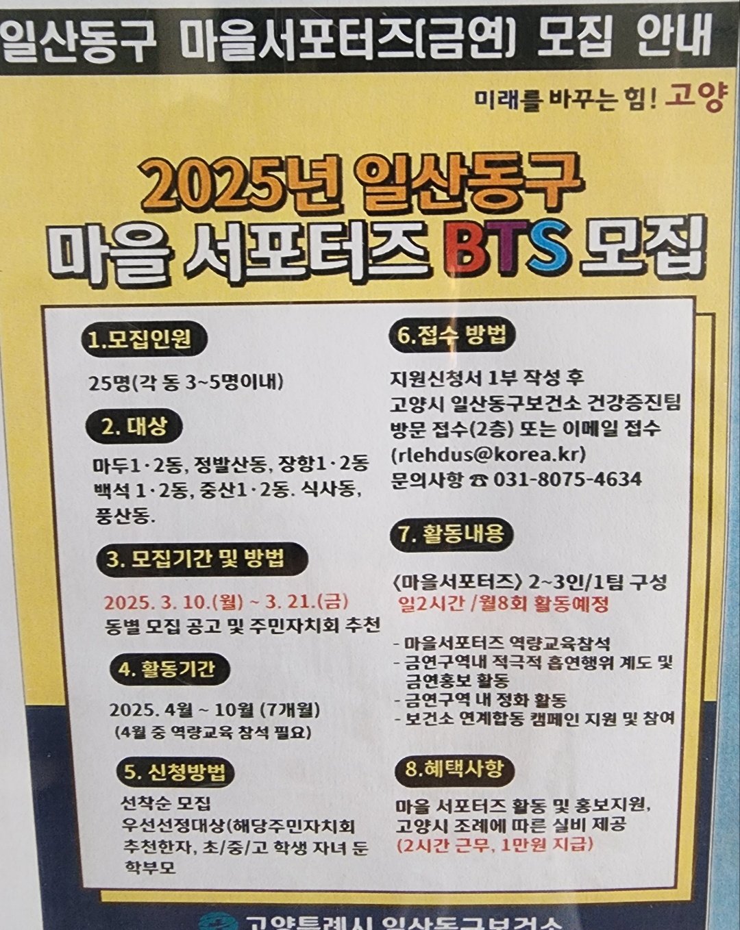 KakaoTalk_20250318_123735515.jpg