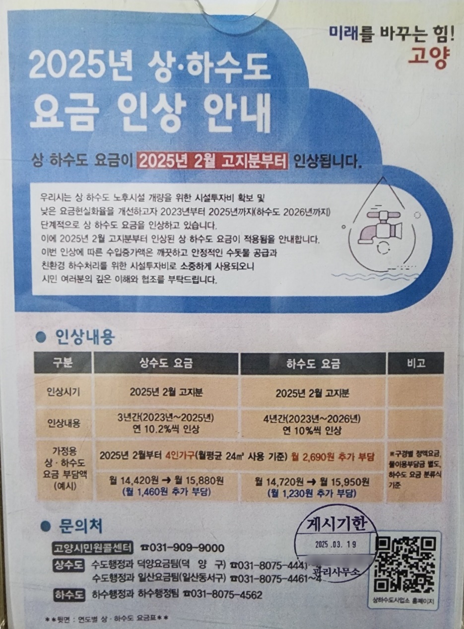 KakaoTalk_20250318_123735515_02.jpg