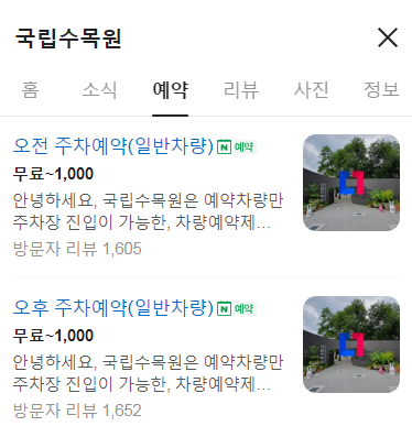 20250318_153219.png