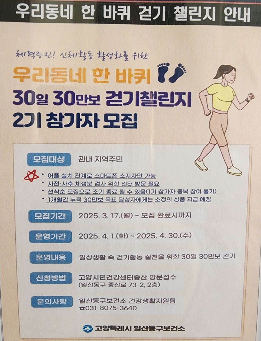 KakaoTalk_20250318_123735515_01.jpg