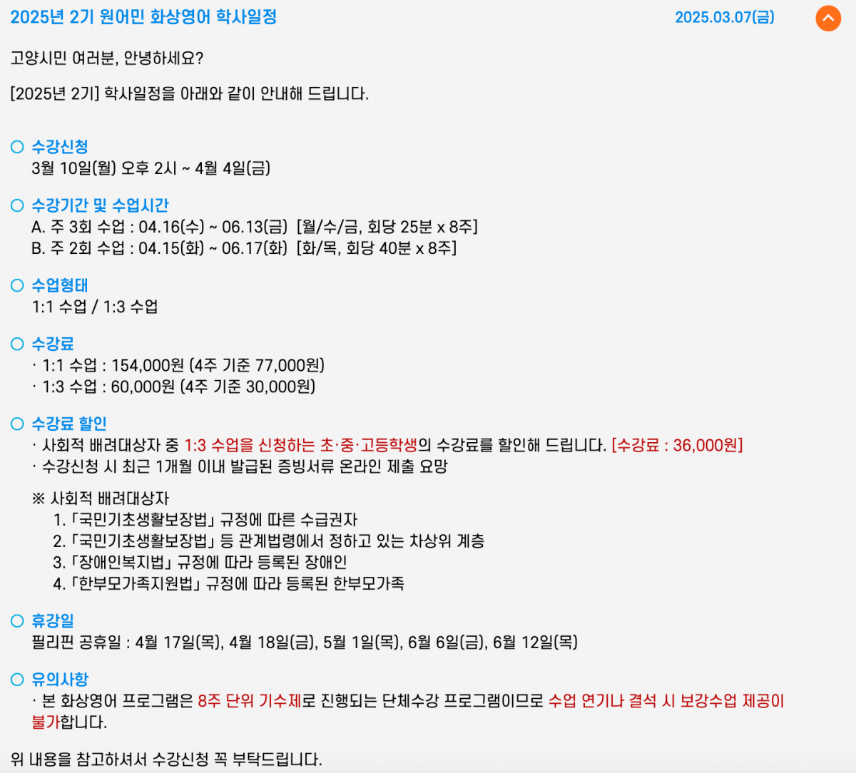 스크린샷 2025-03-20 오후 9.33.27.png