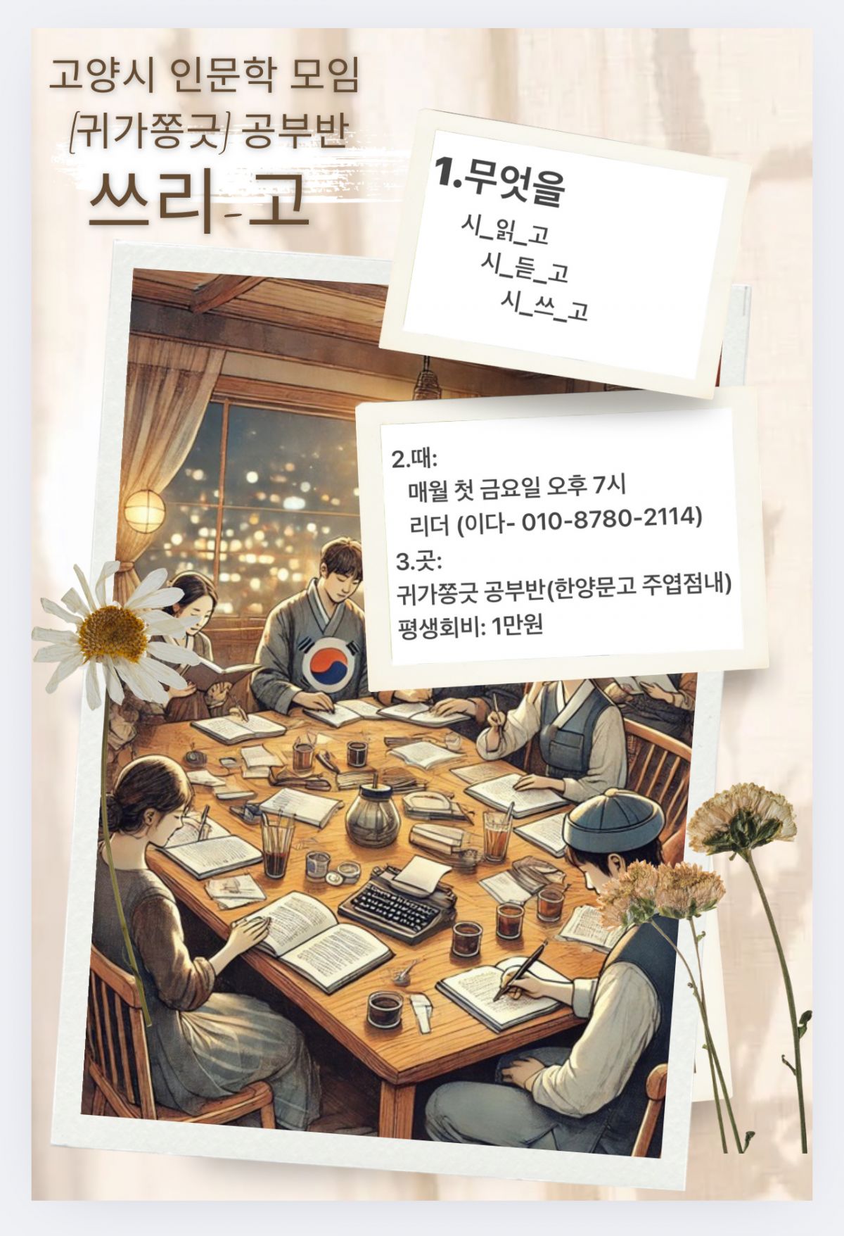 KakaoTalk_20250324_152330866.jpg