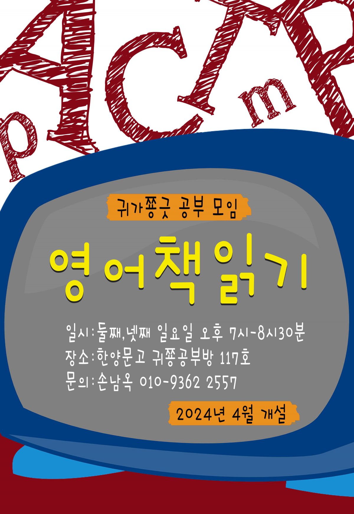 KakaoTalk_20250326_125949818.jpg