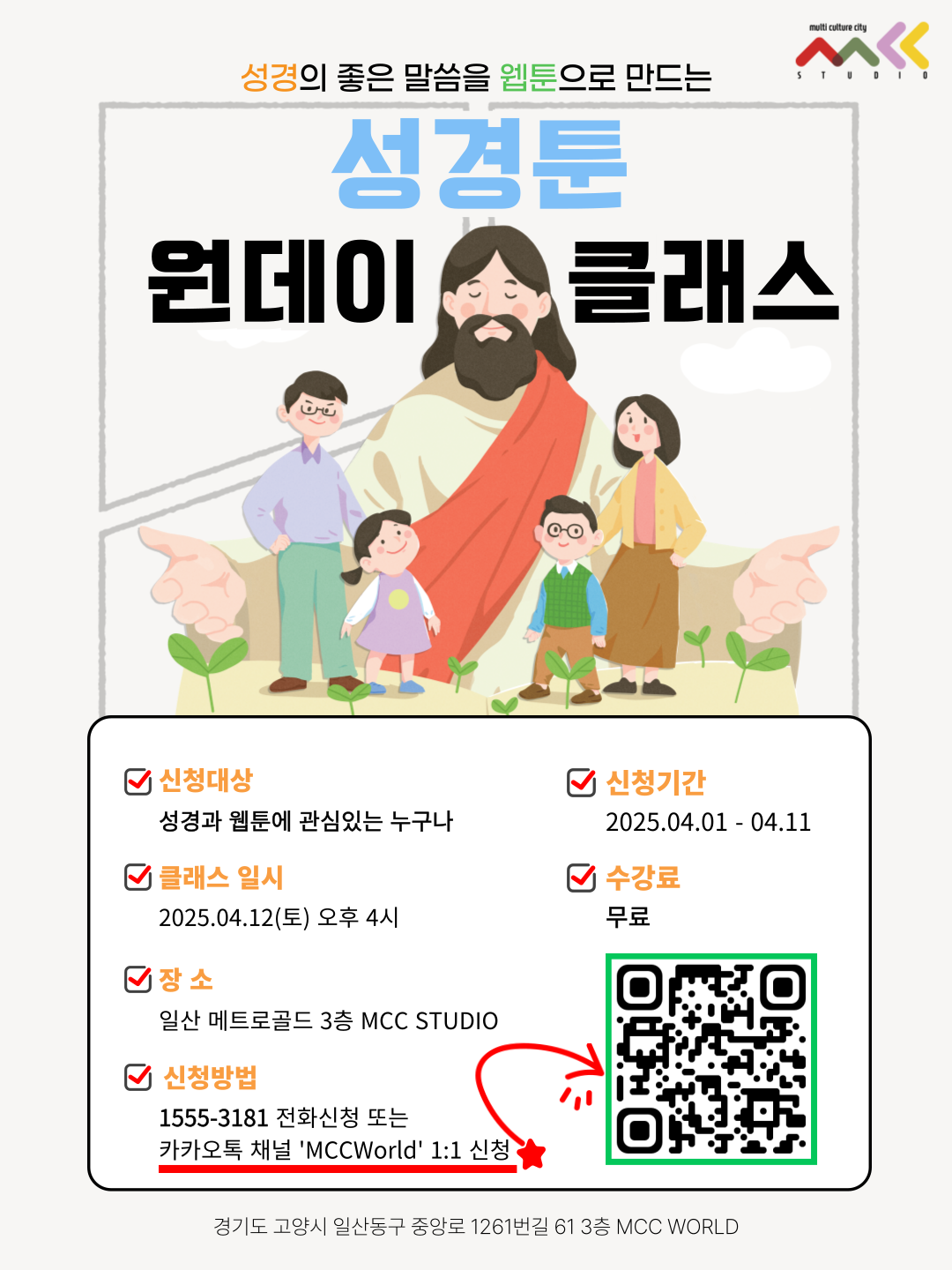 원데이클래스_4_3-003.png