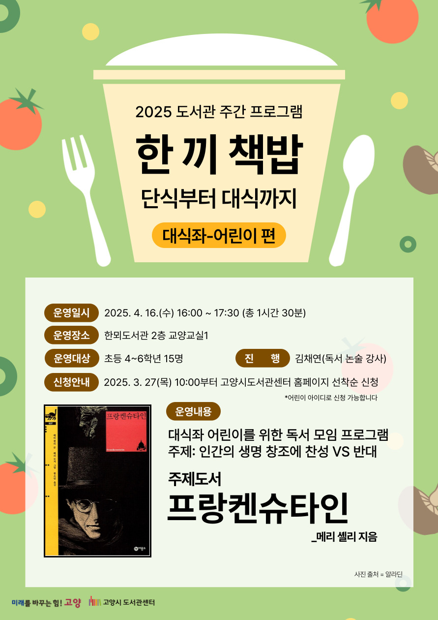 KakaoTalk_20250403_193108421.jpg
