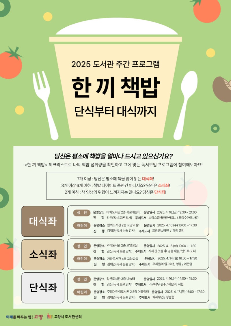 KakaoTalk_20250403_193108421_01.jpg