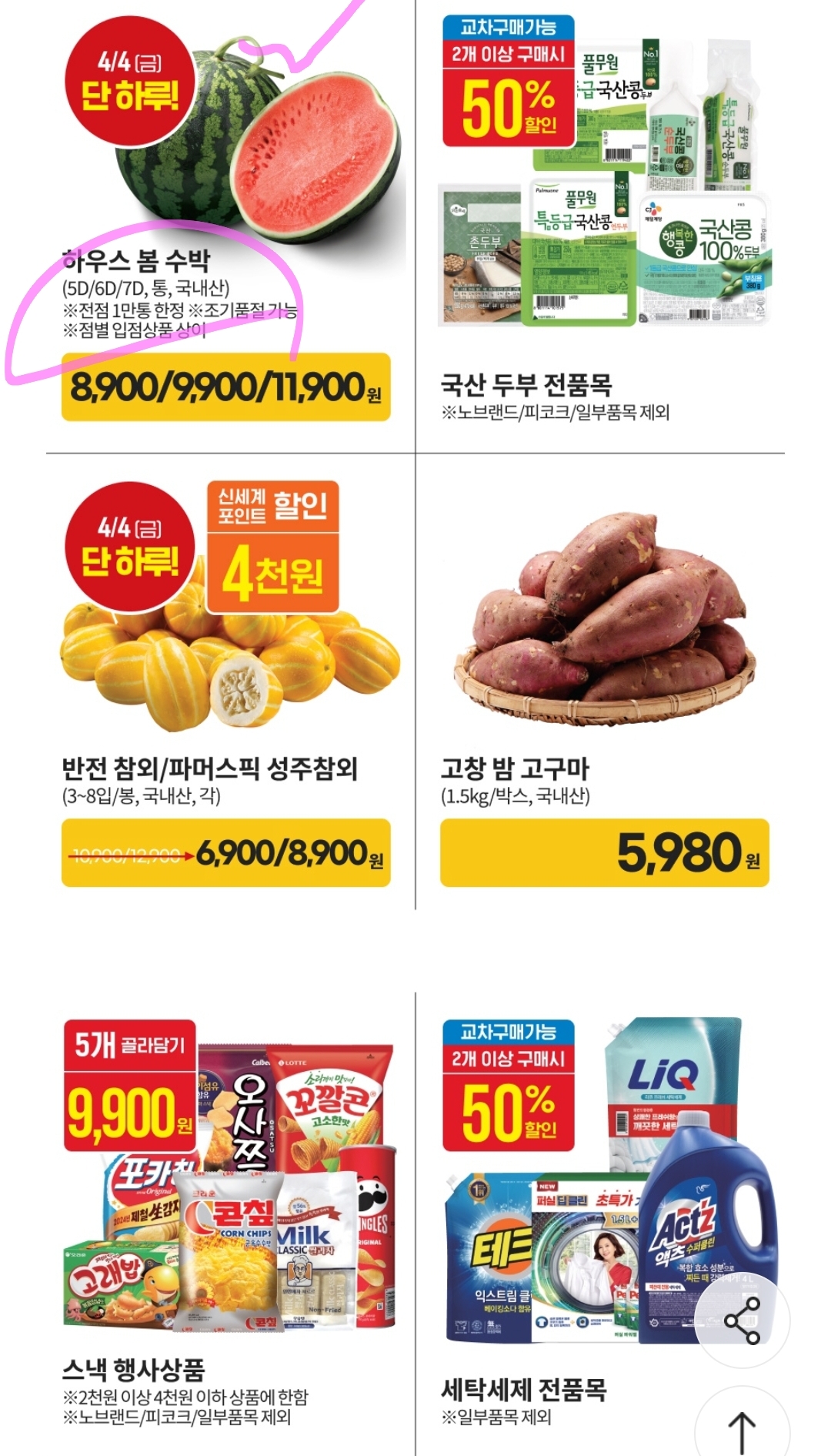 1000113248.jpg