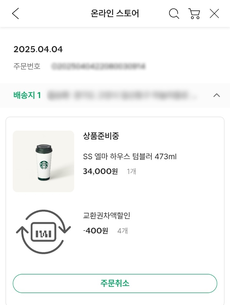 KakaoTalk_20250405_120046906.jpg