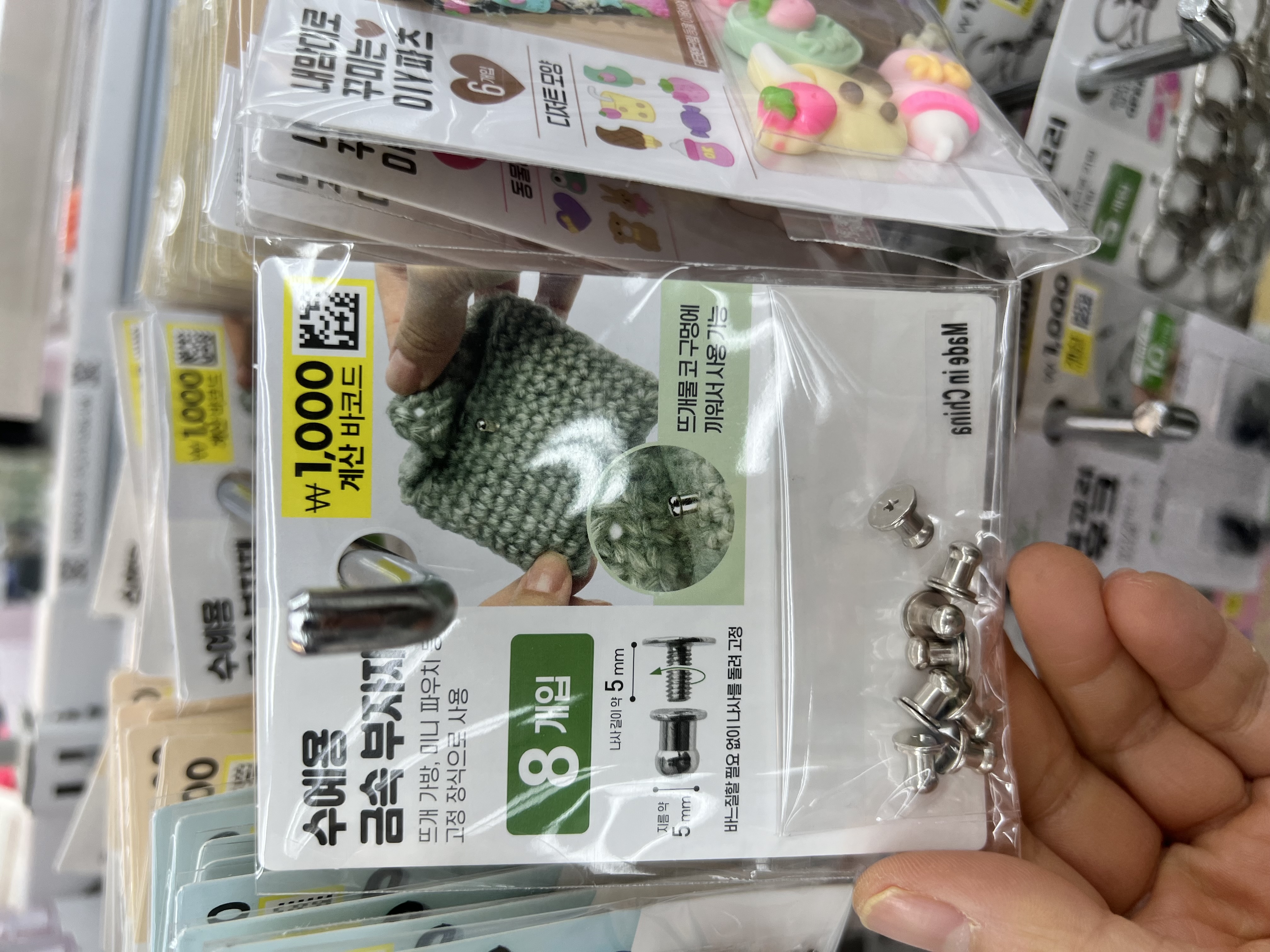 IMG_7638.jpeg