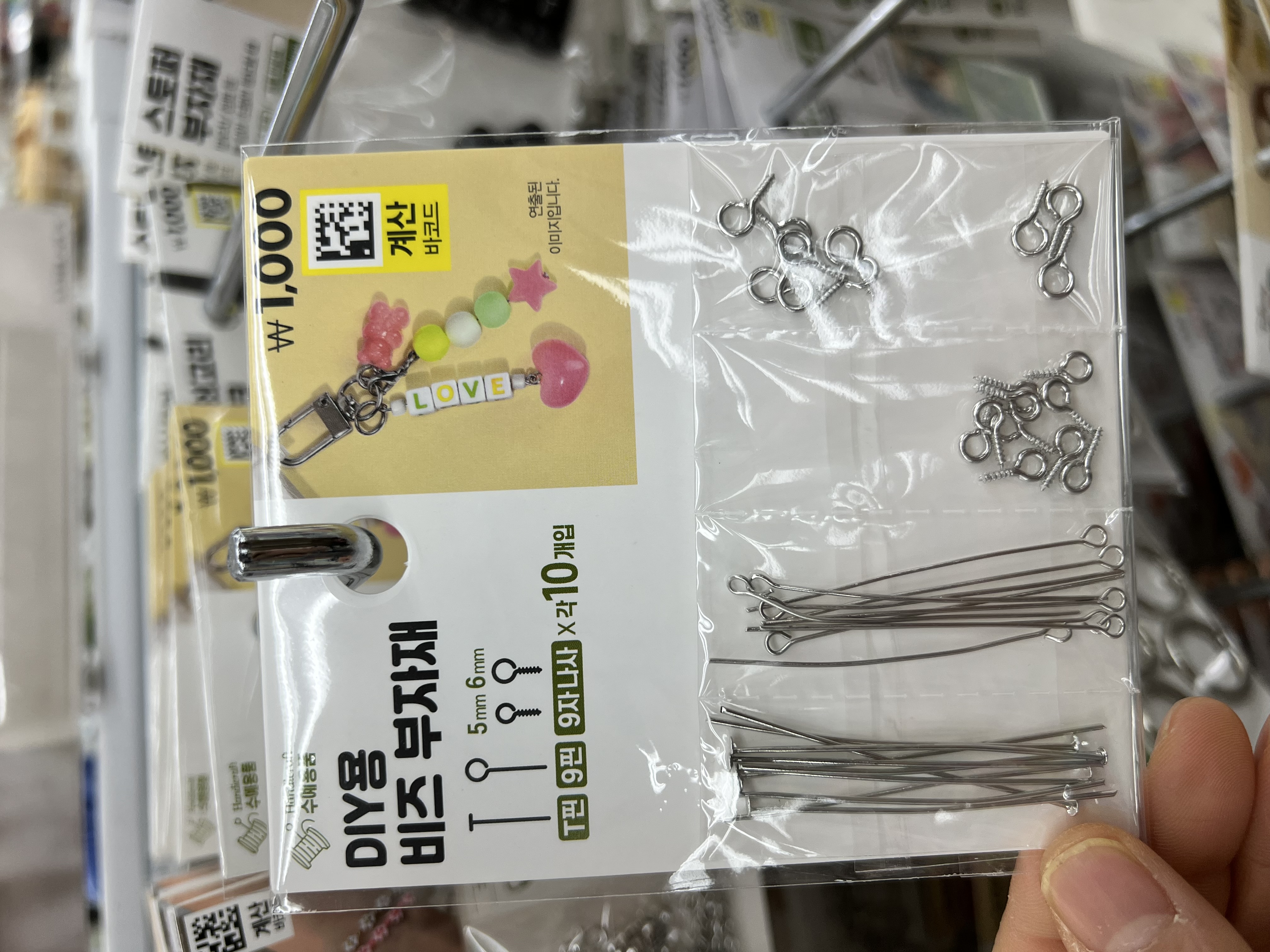 IMG_7639.jpeg