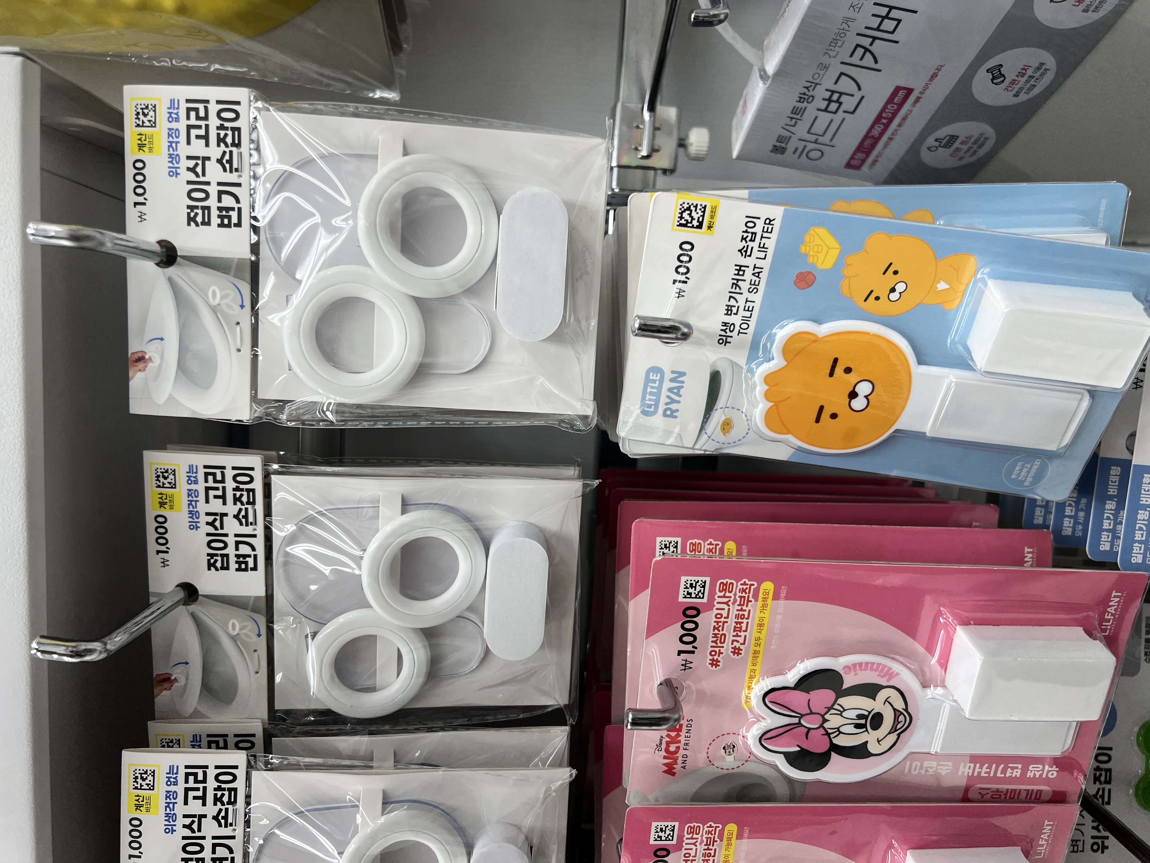 IMG_7654.jpeg