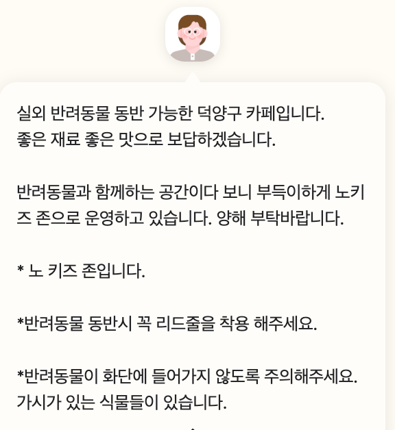 스크린샷 2025-04-07 오후 6.09.46.png