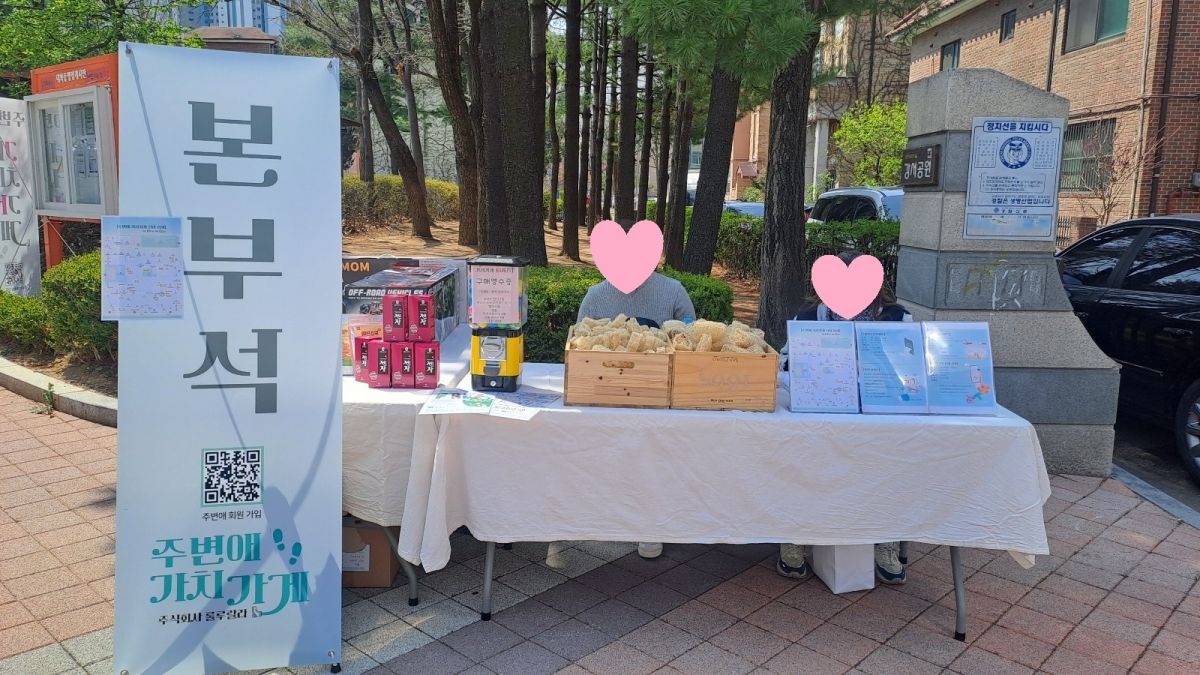 KakaoTalk_20250410_152727963_20.jpg