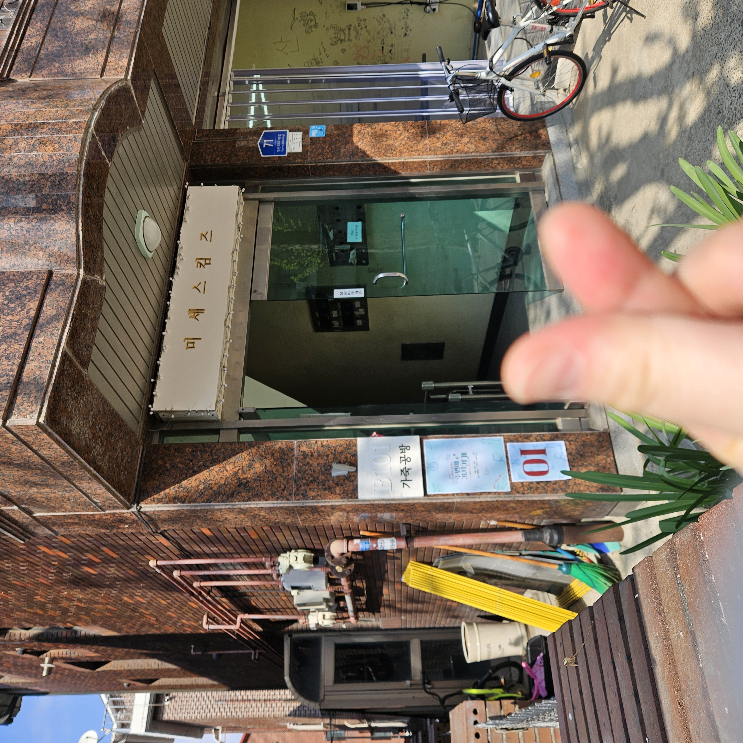 20250410_150507.jpg