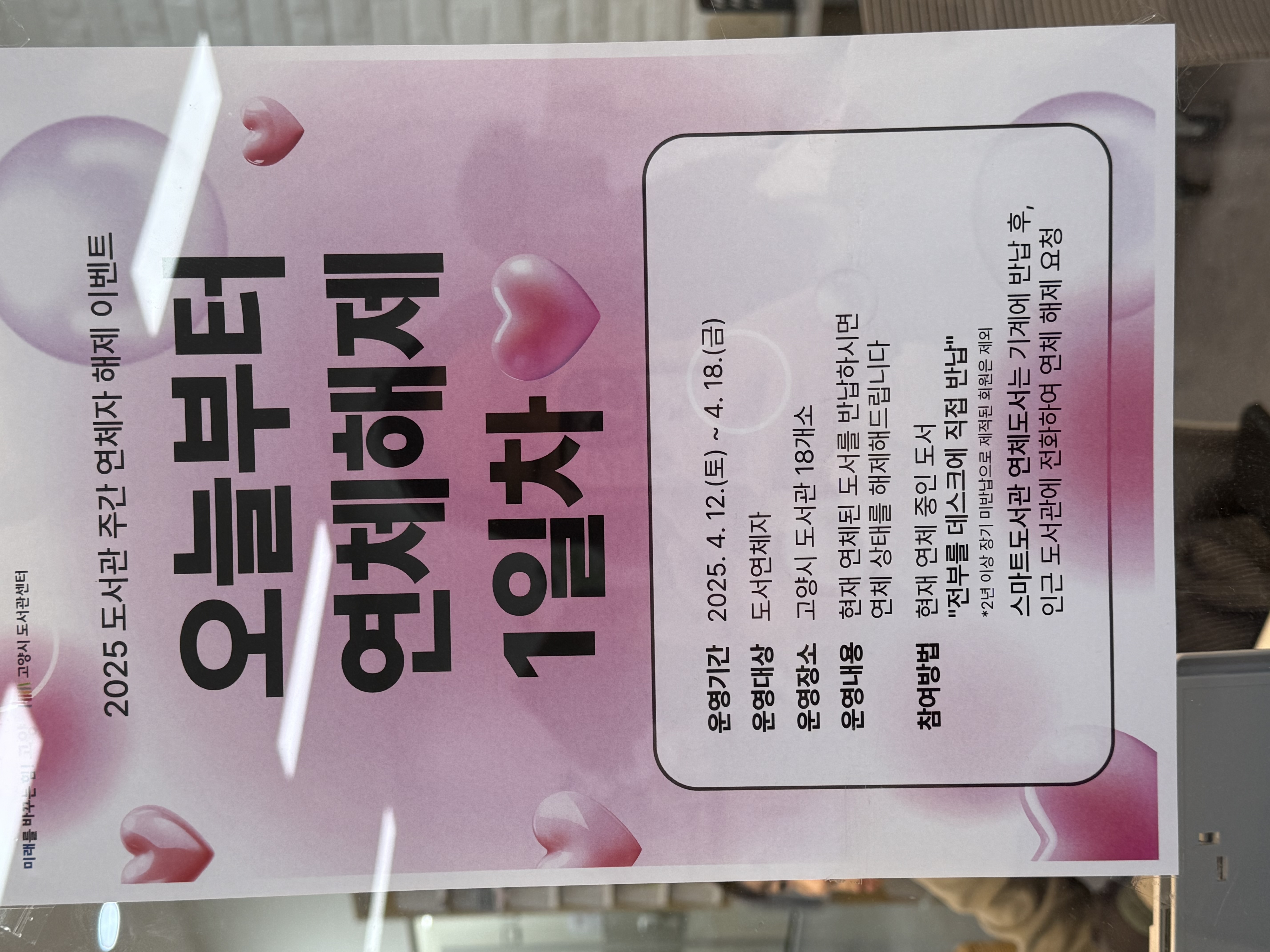 KakaoTalk_20250414_135310317_03.jpg