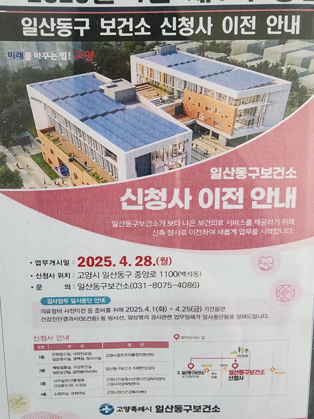 KakaoTalk_20250416_004345191.jpg