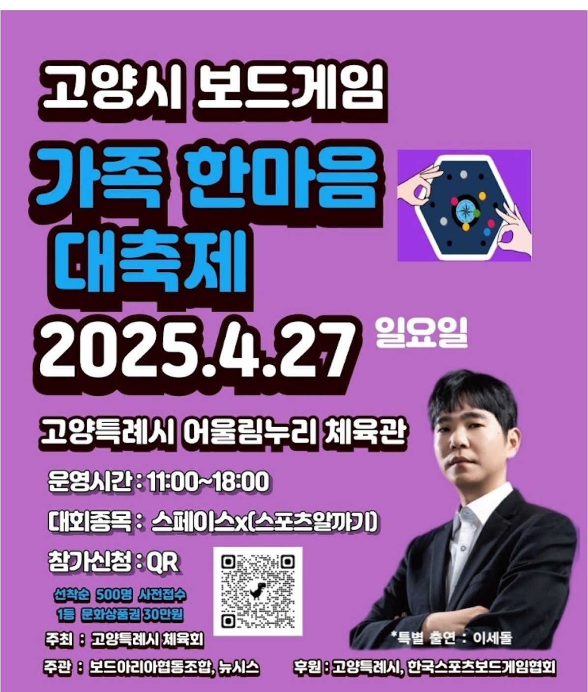 Screenshot 2025-04-18 at 12.13.50.JPG