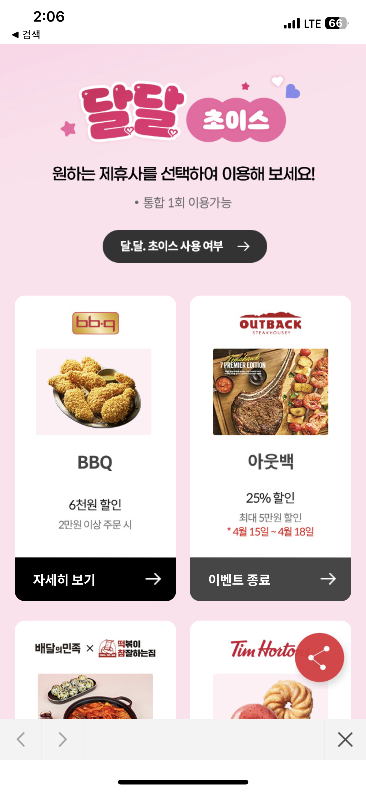 KakaoTalk_20250421_134227598_03.png