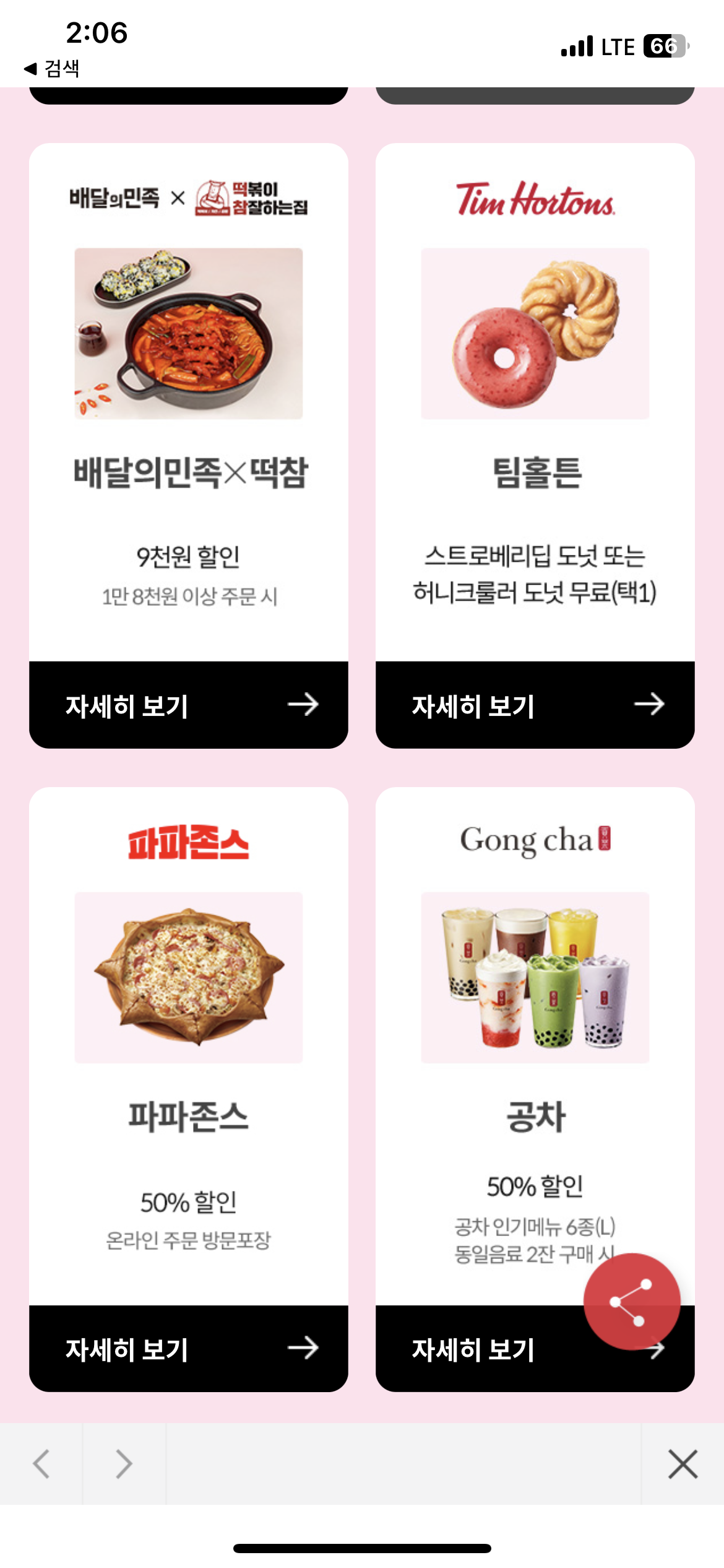 KakaoTalk_20250421_134227598_04.png