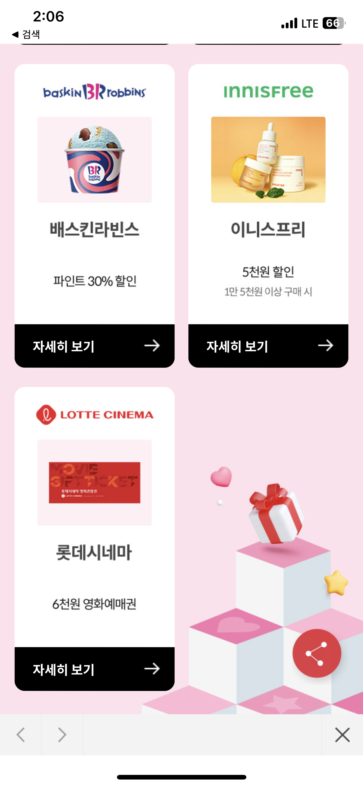 KakaoTalk_20250421_134227598_05.png