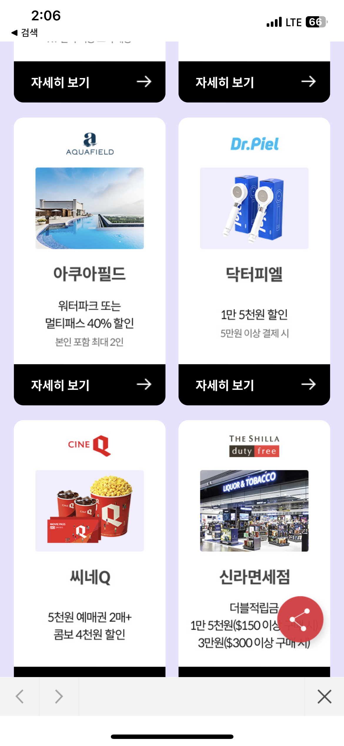 KakaoTalk_20250421_134227598_07.png