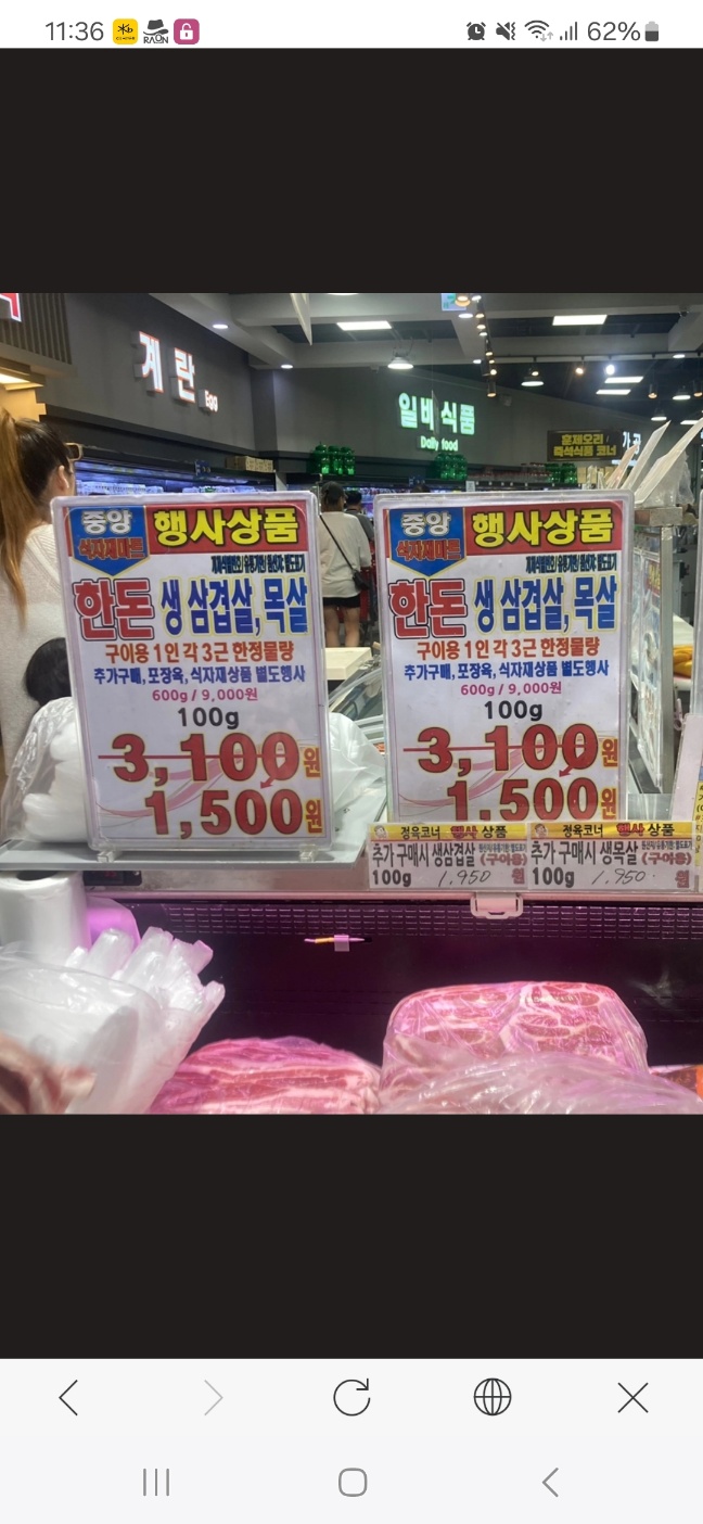 KakaoTalk_20250415_233642700.jpg