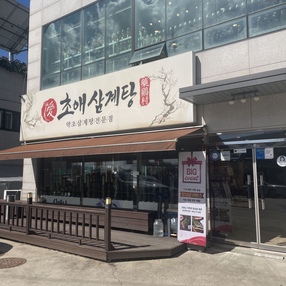 KakaoTalk_20250421_155001630.jpg