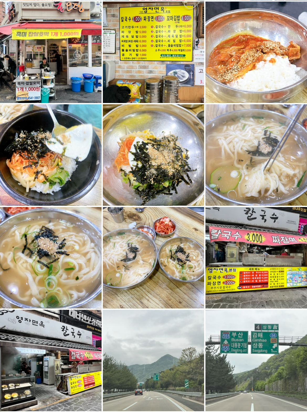 IMG_0535.jpeg