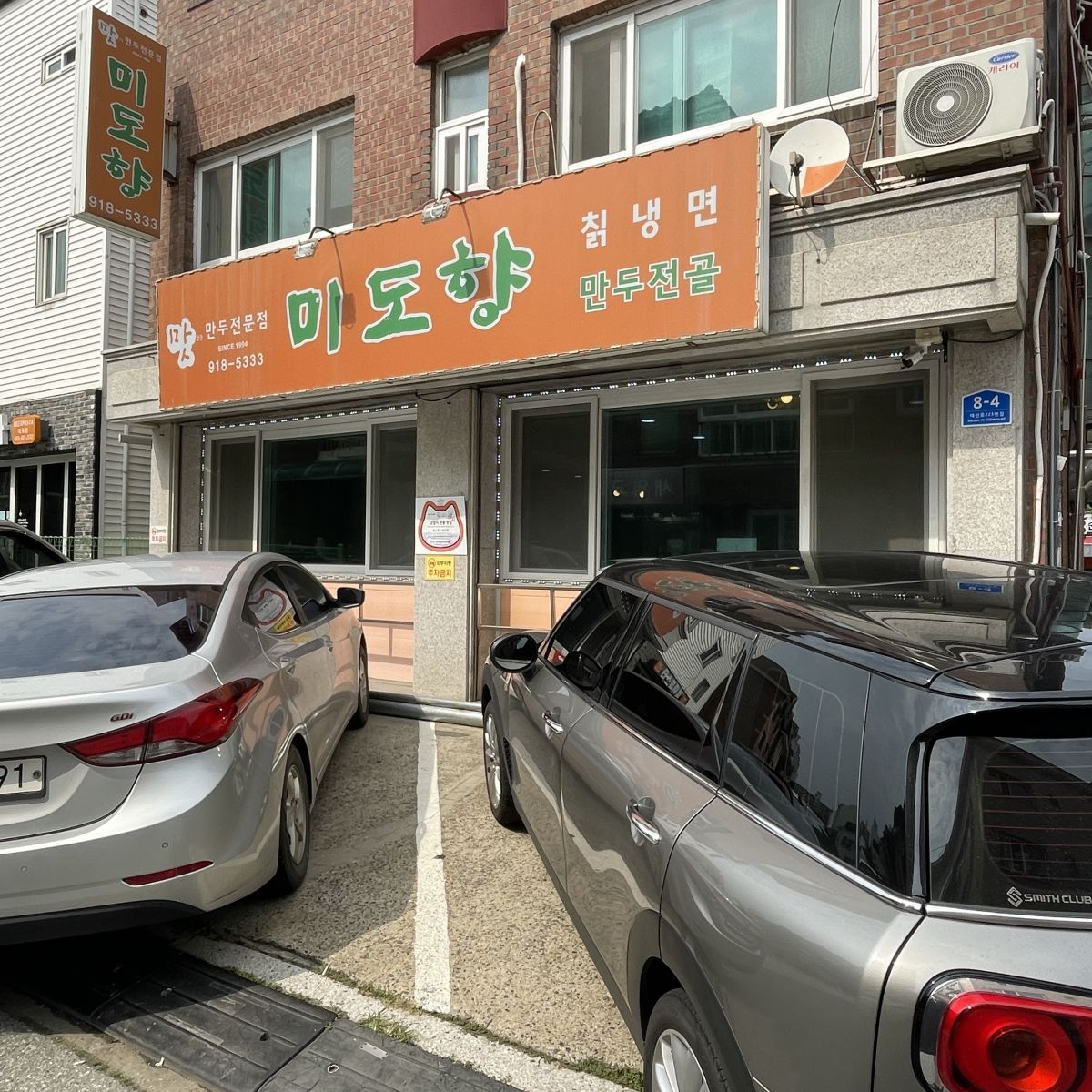 KakaoTalk_20250422_151630232.jpg