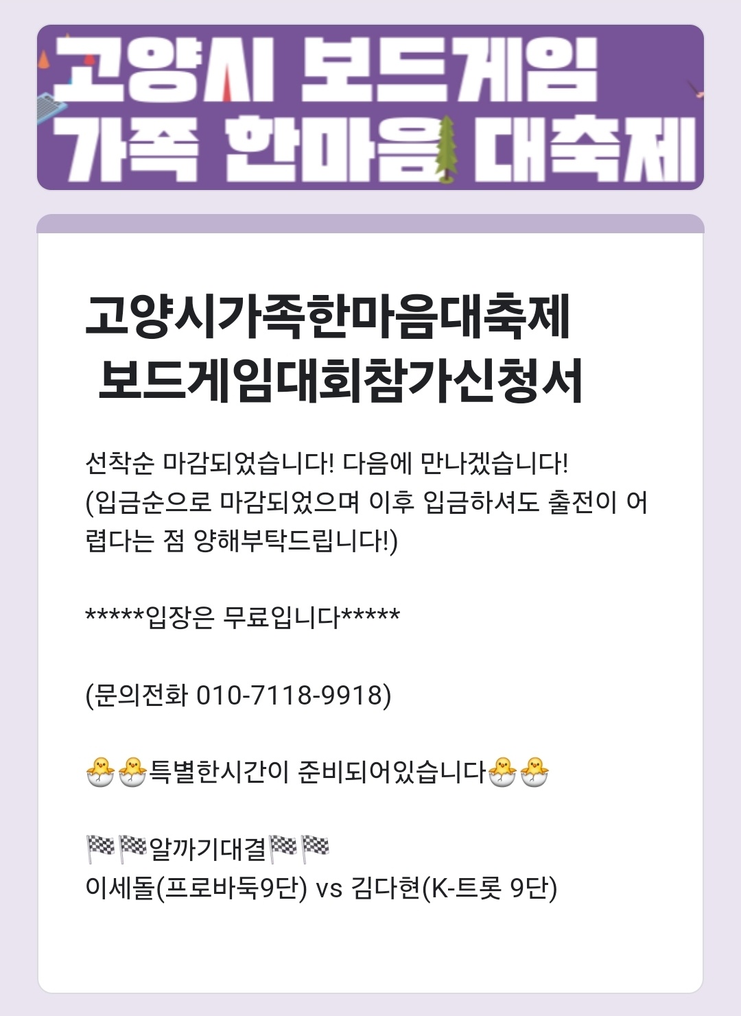 KakaoTalk_20250425_114323251.jpg