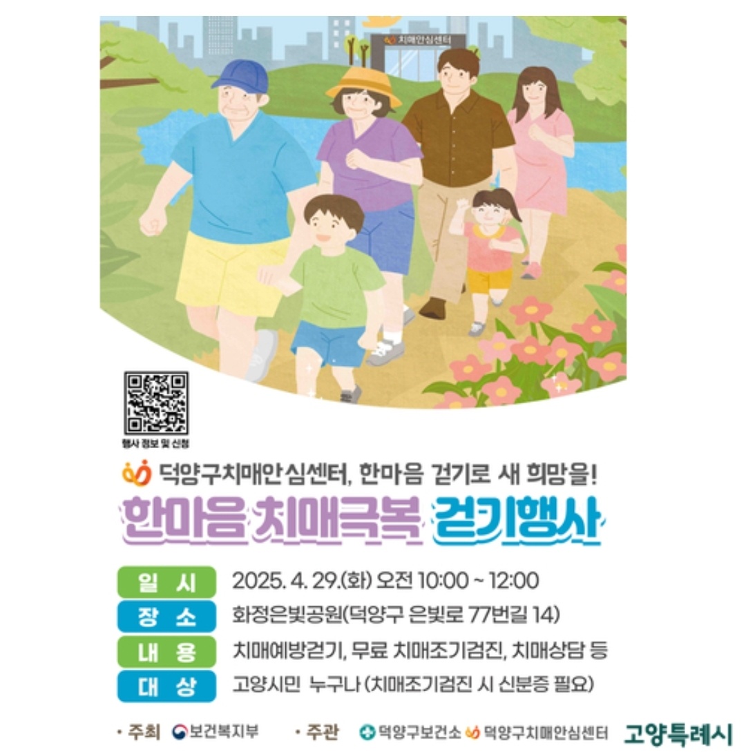 KakaoTalk_20250425_115506284.jpg