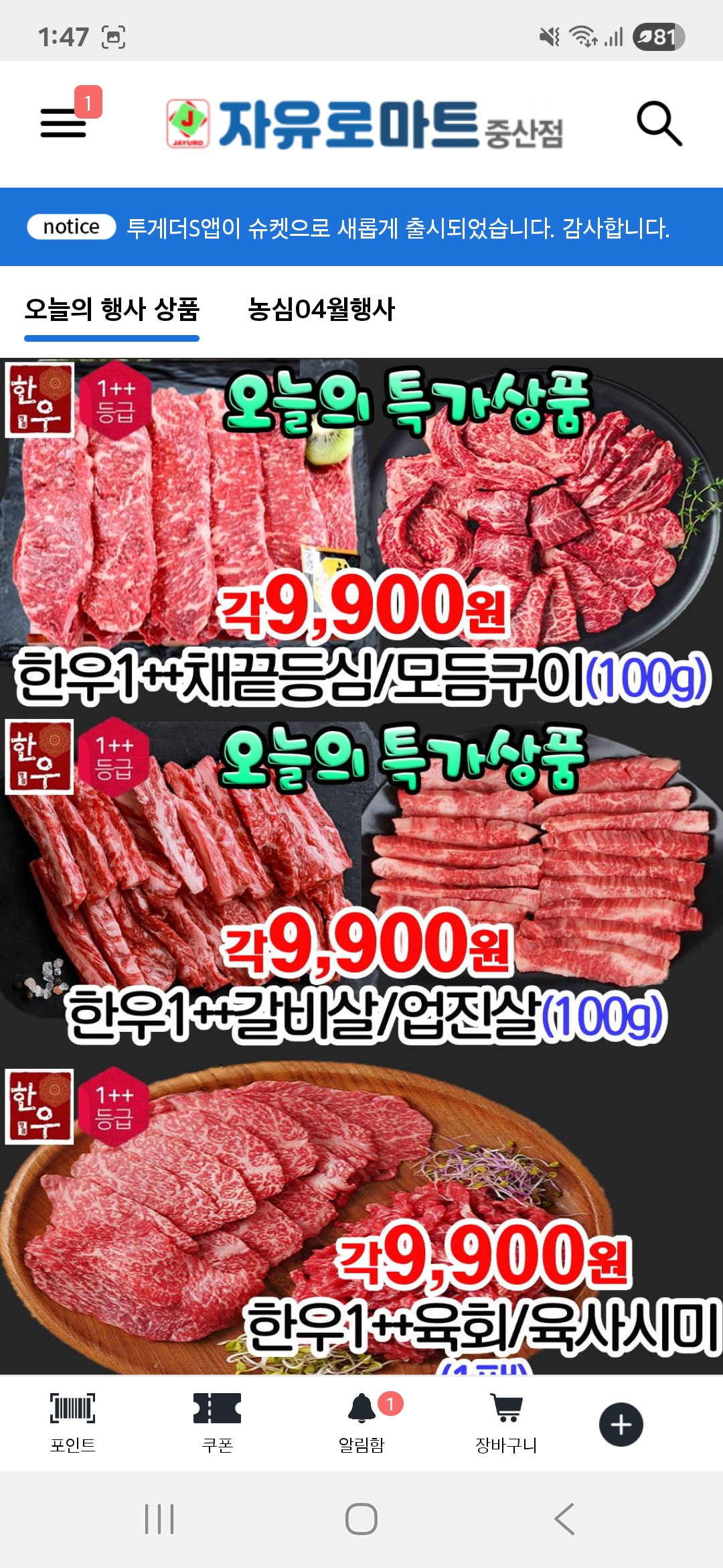 1000020756.jpg