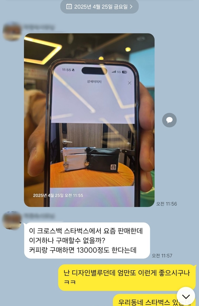 KakaoTalk_20250425_151317403.jpg