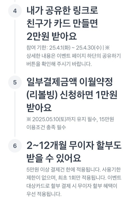 KakaoTalk_20250425_215125141.jpg