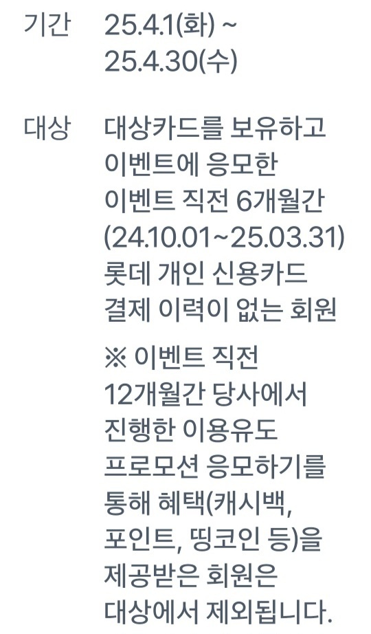 KakaoTalk_20250425_215114284.jpg