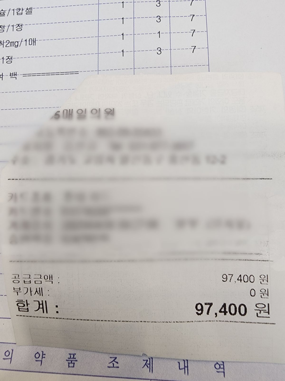 1000053181.jpg