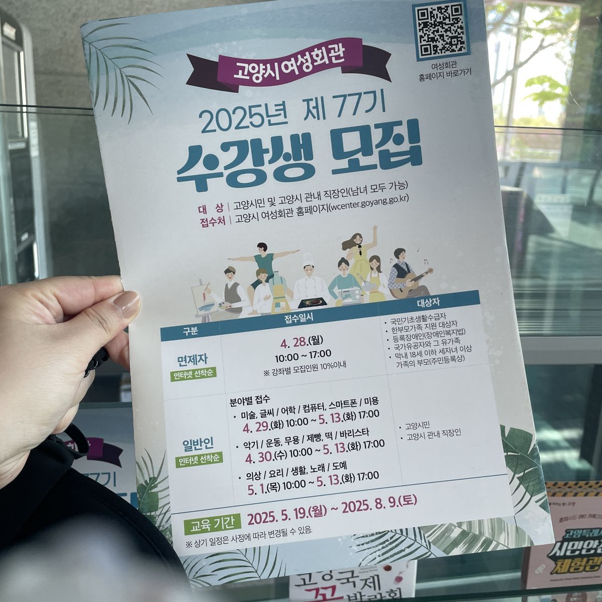 KakaoTalk_20250428_153230247.jpg