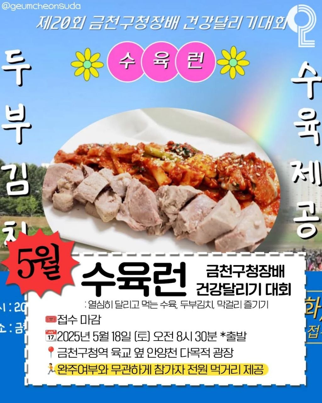 KakaoTalk_20250421_145523166_03.jpg