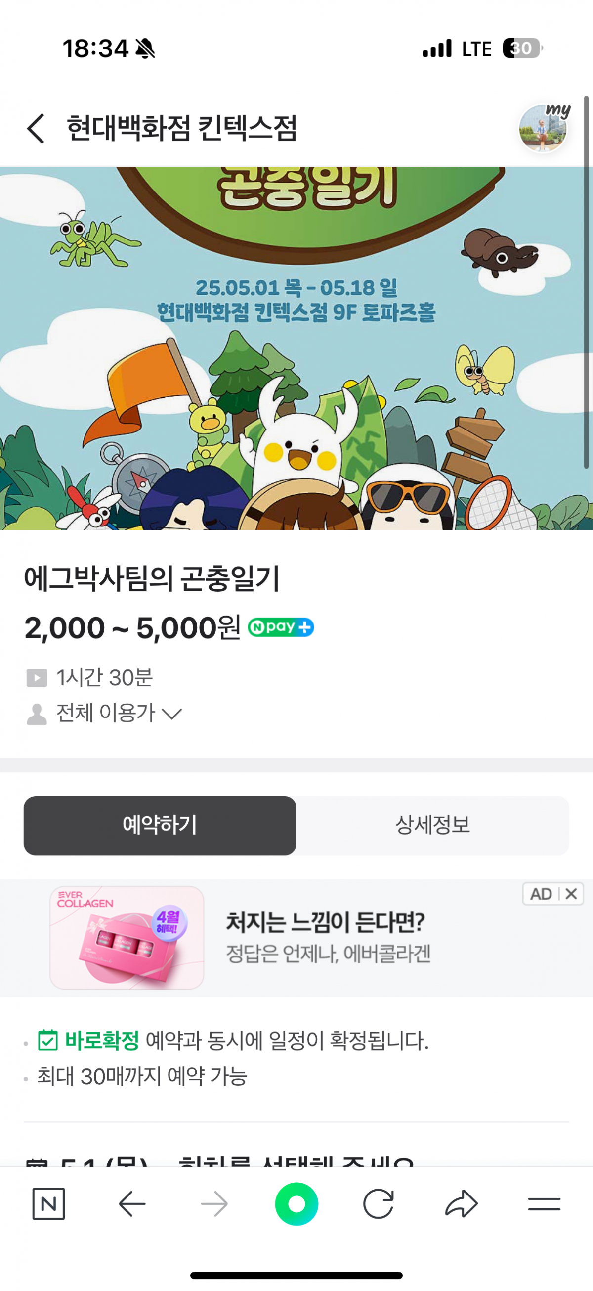 KakaoTalk_20250429_112508844_13.png