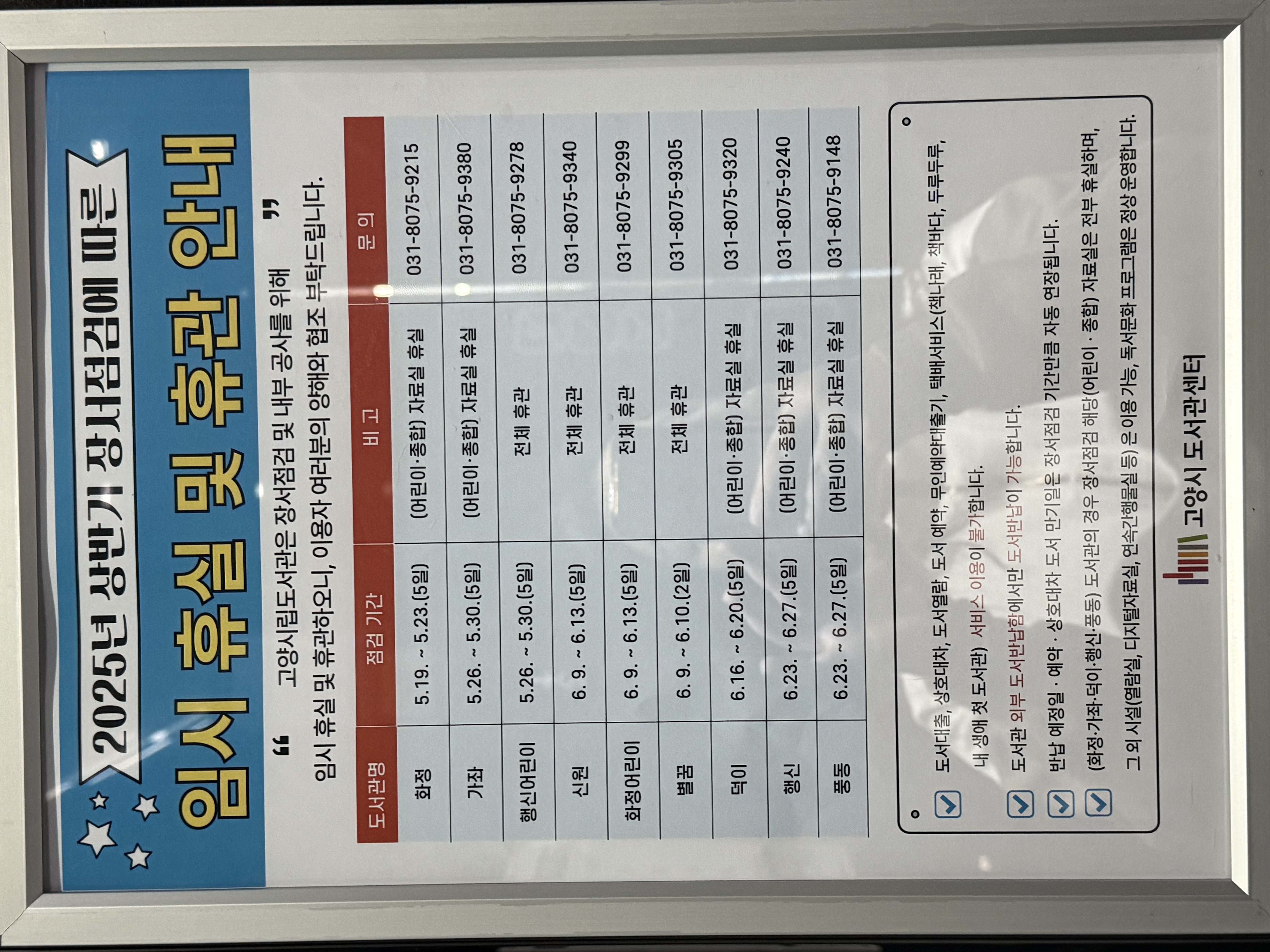KakaoTalk_20250414_135310317_04.jpg