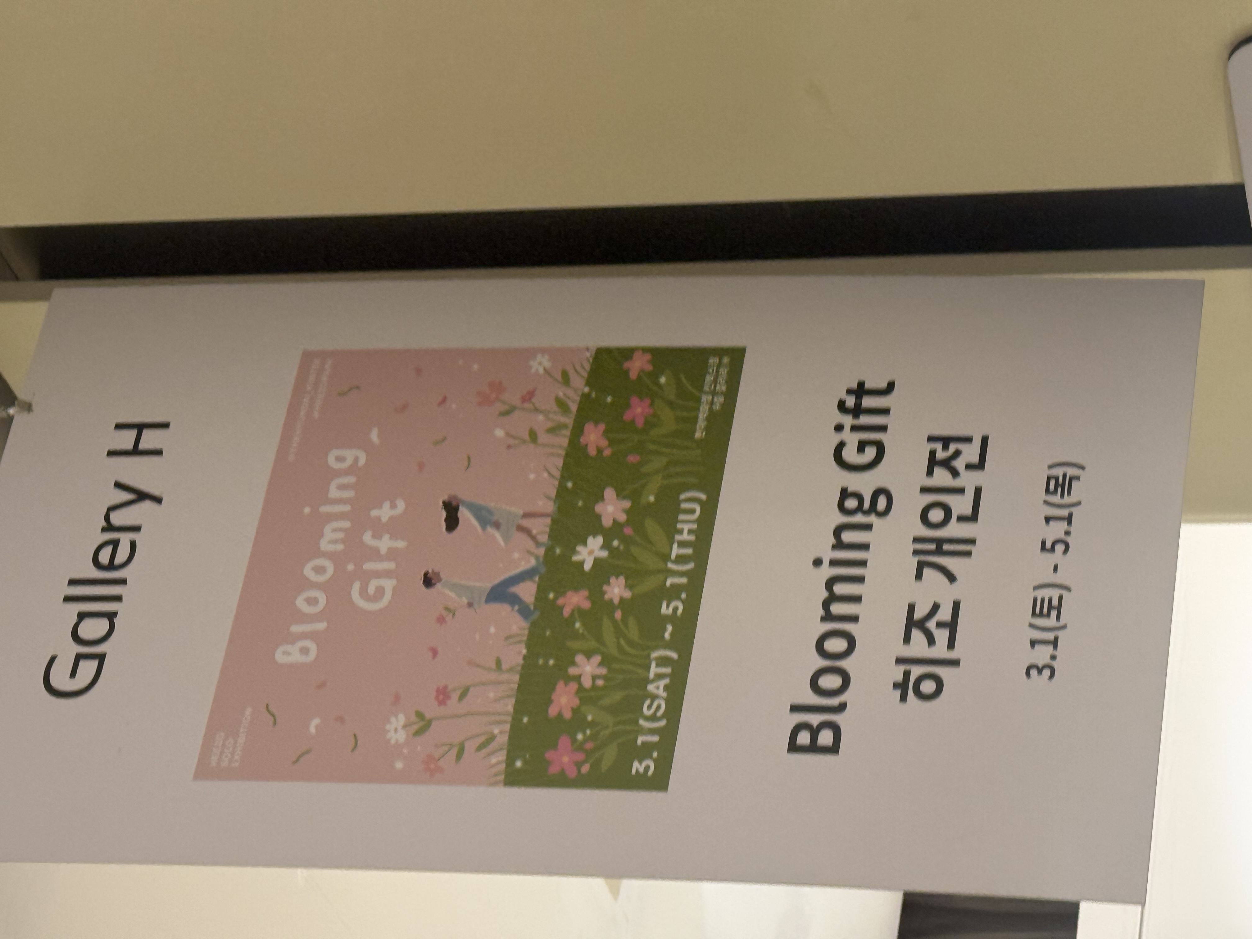 KakaoTalk_20250429_112508844_07.jpg