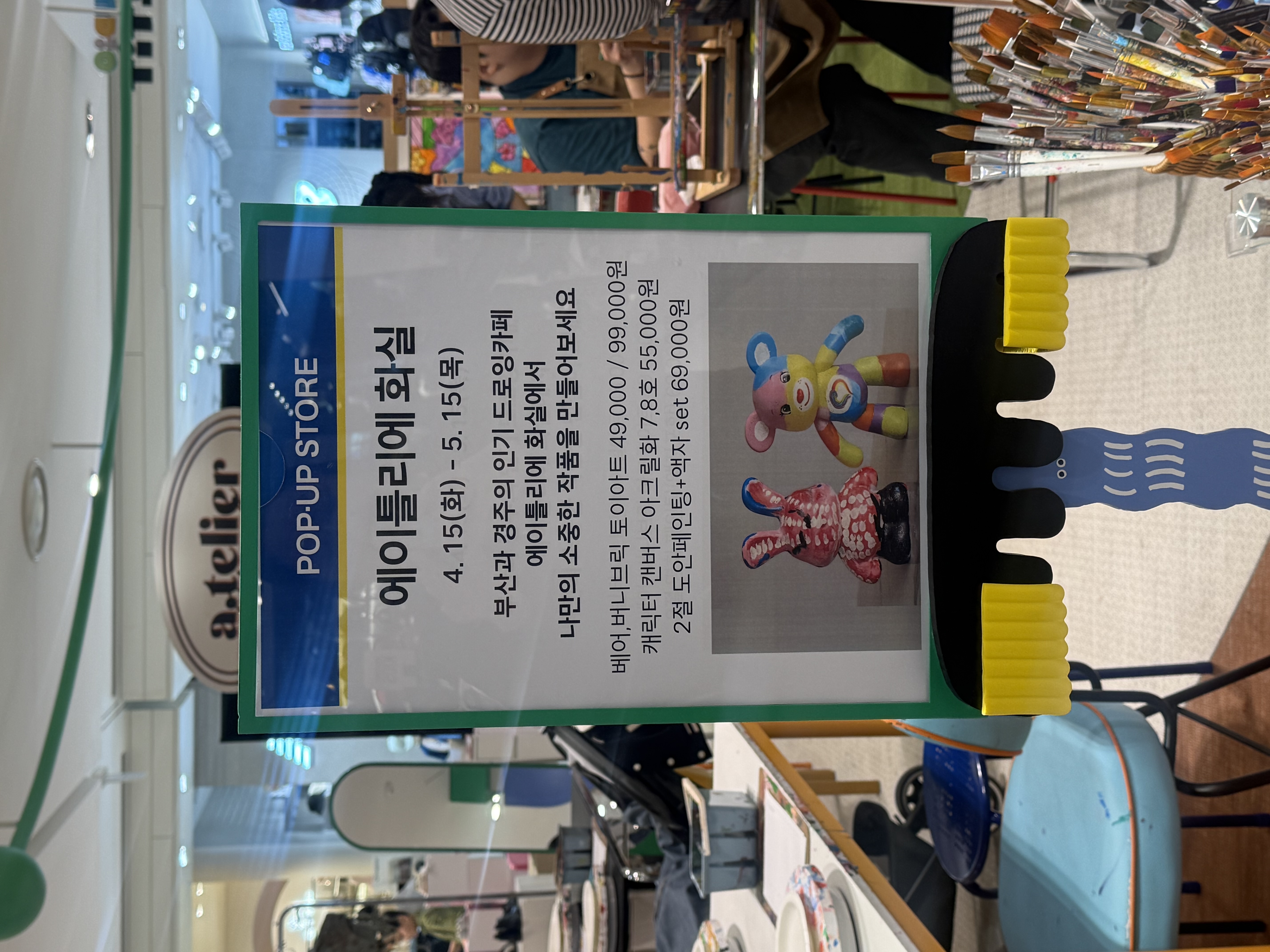 KakaoTalk_20250429_112508844_16.jpg