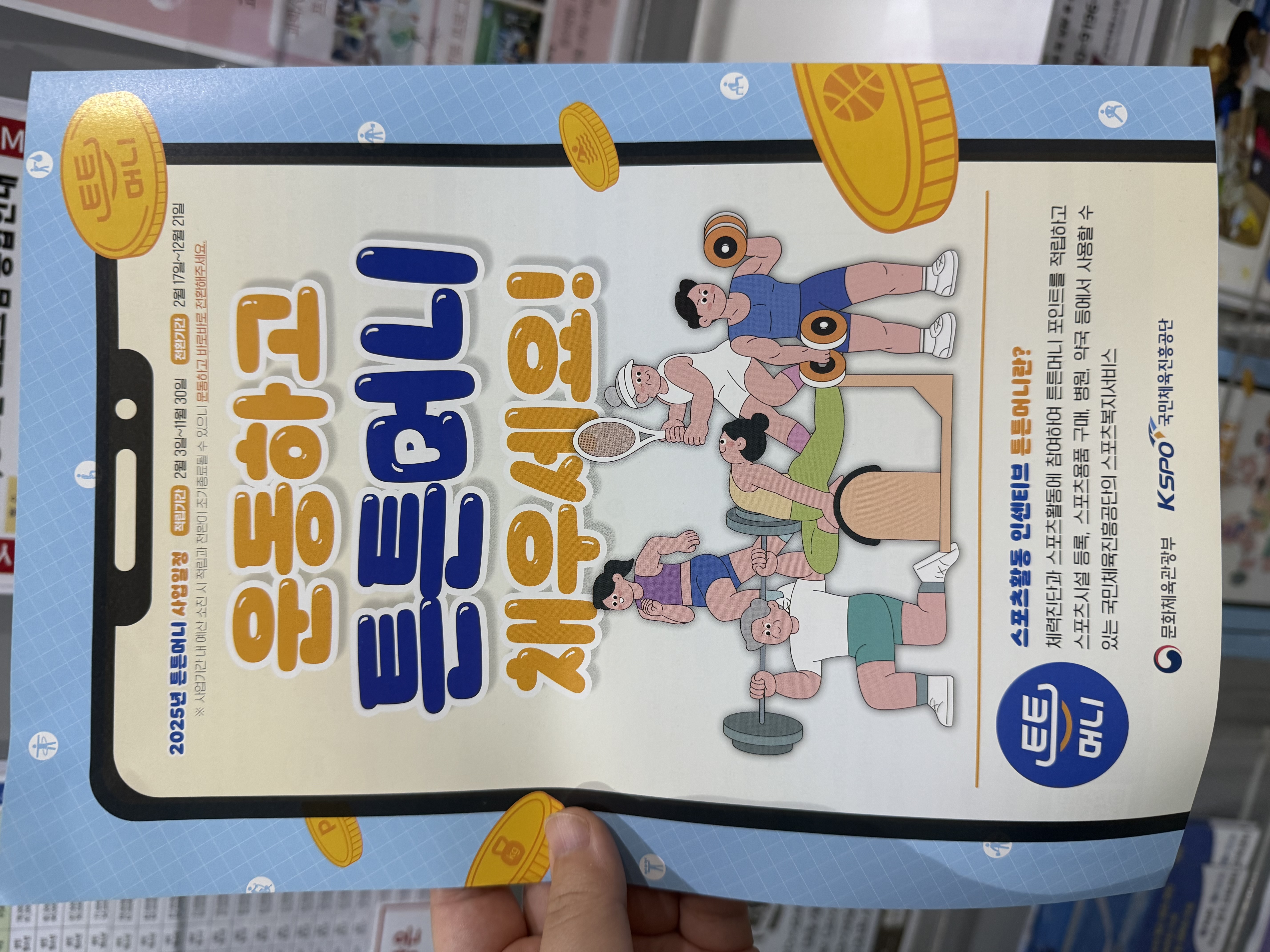KakaoTalk_20250429_112508844_27.jpg
