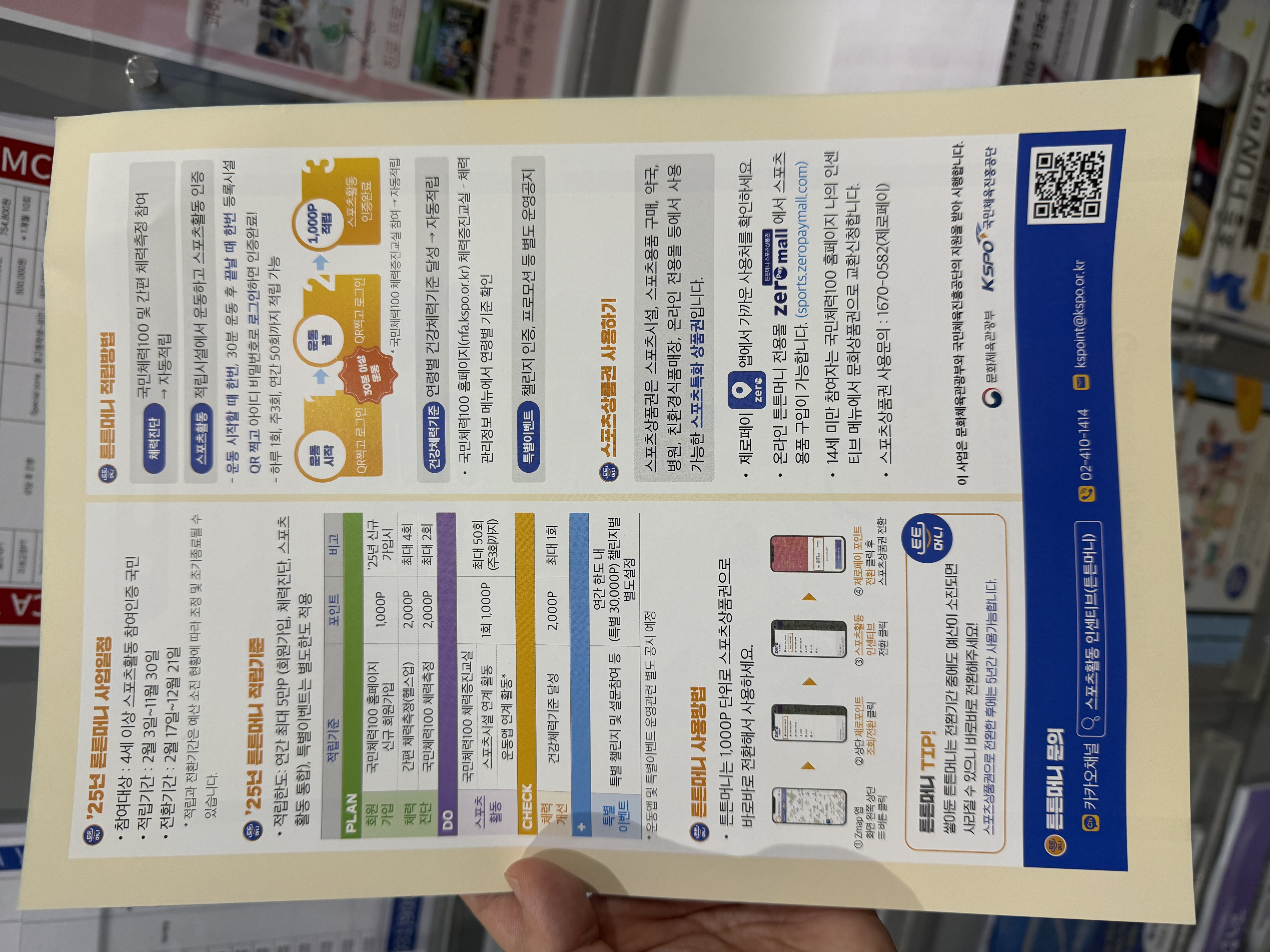 KakaoTalk_20250429_112508844_28.jpg